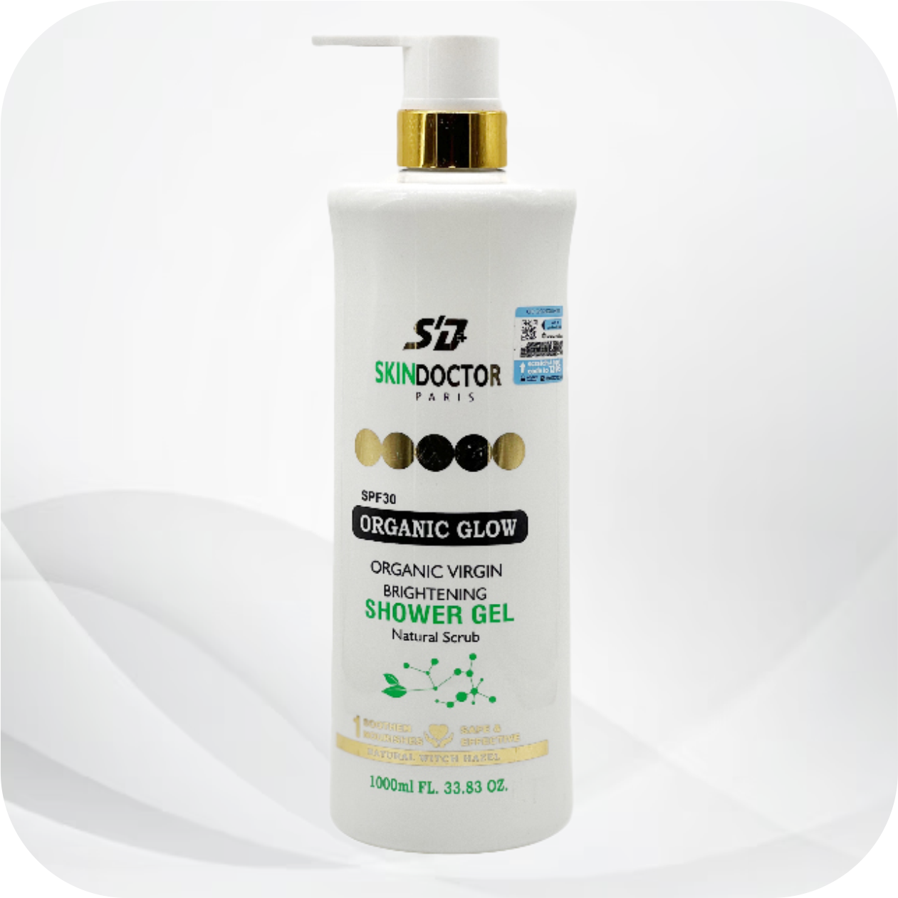 SD+ Organic Glow Brightening Body Lotion - Image 2