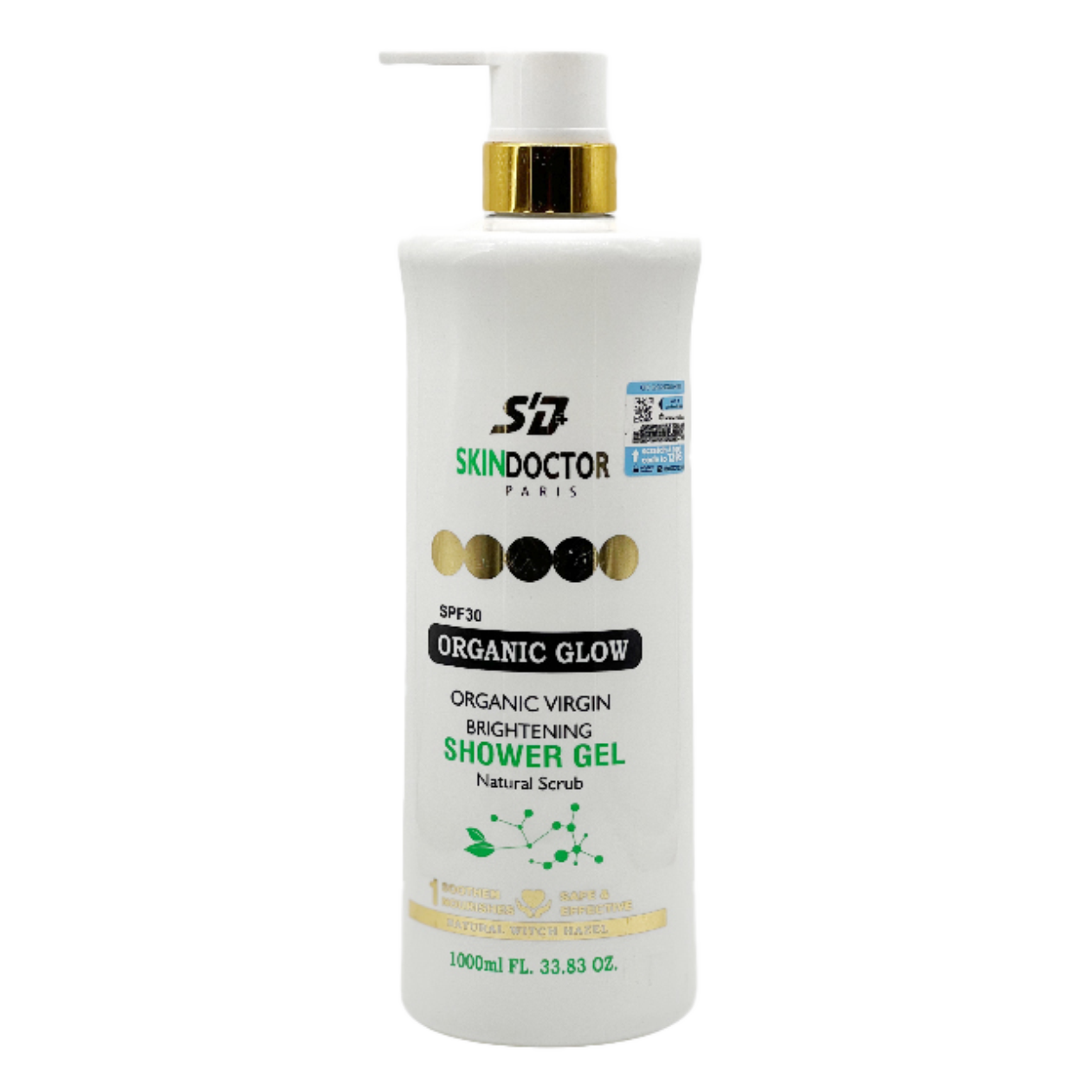 SD+ Organic Glow Brightening Body Lotion